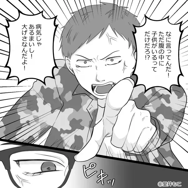 電車で…「妊婦は病気じゃないw」妻を立たせ”自分だけ座る”夫。だが直後「あなたは…」ある乗客の一言で夫は赤っ恥！？