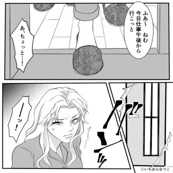 「豚みたいなお前に興味ねぇw」妊婦の妻に暴言を浴びせる夫。だが出産後「なんで…」予想外の人物によって天罰が下る！？