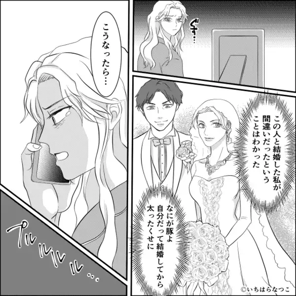 「豚みたいなお前に興味ねぇw」妊婦の妻に暴言を浴びせる夫。だが出産後「なんで…」予想外の人物によって天罰が下る！？