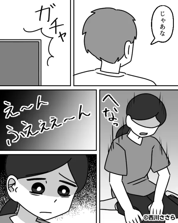 双子の赤ちゃんを放置し…「眠れないし”実家”に帰るw」と逃げた夫。だが後日「…でも」ある人物の一言で夫が震え上がったワケ