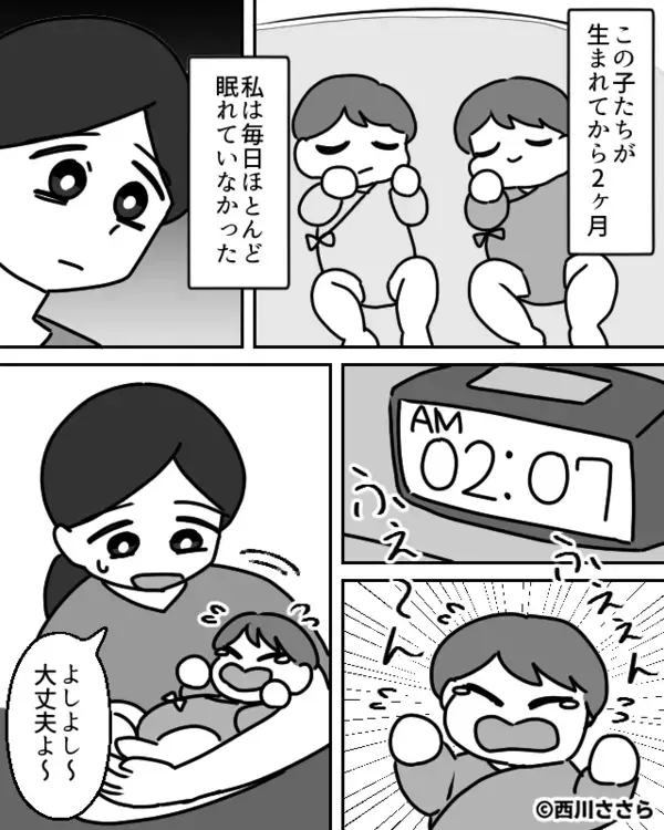 双子の赤ちゃんを放置し…「眠れないし”実家”に帰るw」と逃げた夫。だが後日「…でも」ある人物の一言で夫が震え上がったワケ