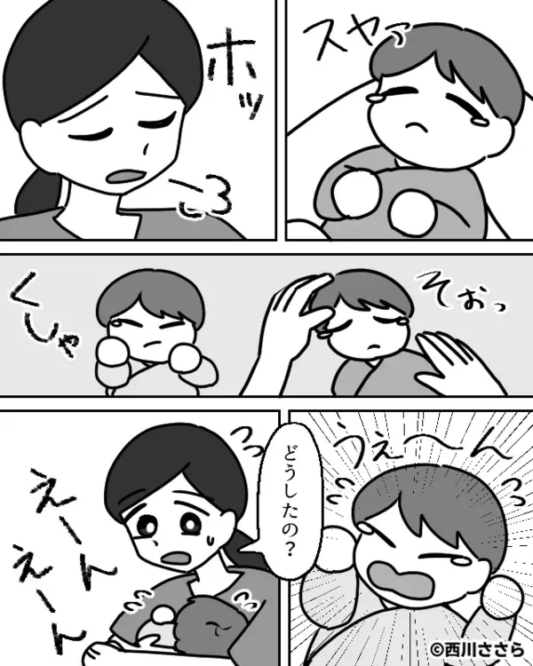 双子の赤ちゃんを放置し…「眠れないし”実家”に帰るw」と逃げた夫。だが後日「…でも」ある人物の一言で夫が震え上がったワケ