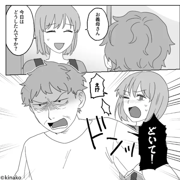 嫁夫婦の冷蔵庫を”勝手に”漁り…食料を破棄する義母。だが後日、「それって…」妻の忠告を無視した義母に天罰が下る！？