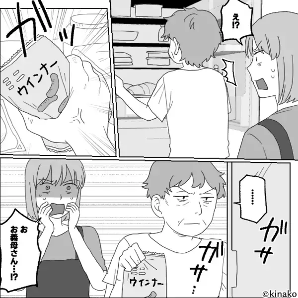 嫁夫婦の冷蔵庫を”勝手に”漁り…食料を破棄する義母。だが後日、「それって…」妻の忠告を無視した義母に天罰が下る！？