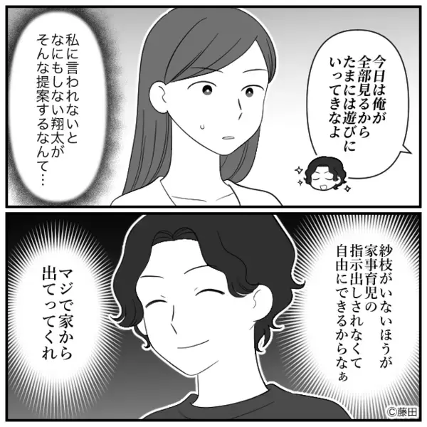 息子の泣き声をヘッドホンで遮断【誤飲】を放置した夫！？⇒「え…なに…？」気づいた時には、息子の顔が白かった話