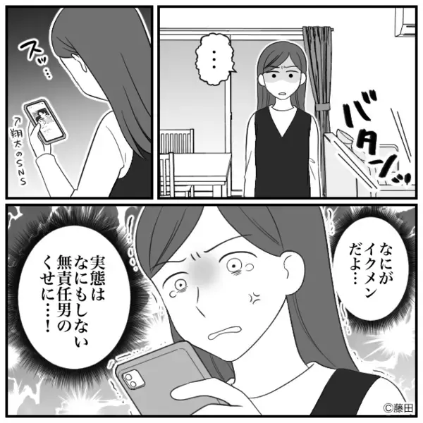 息子の泣き声をヘッドホンで遮断【誤飲】を放置した夫！？⇒「え…なに…？」気づいた時には、息子の顔が白かった話