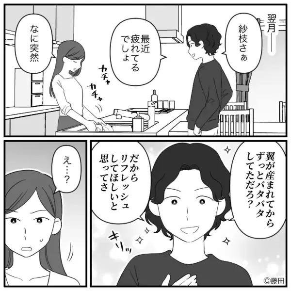 息子の泣き声をヘッドホンで遮断【誤飲】を放置した夫！？⇒「え…なに…？」気づいた時には、息子の顔が白かった話