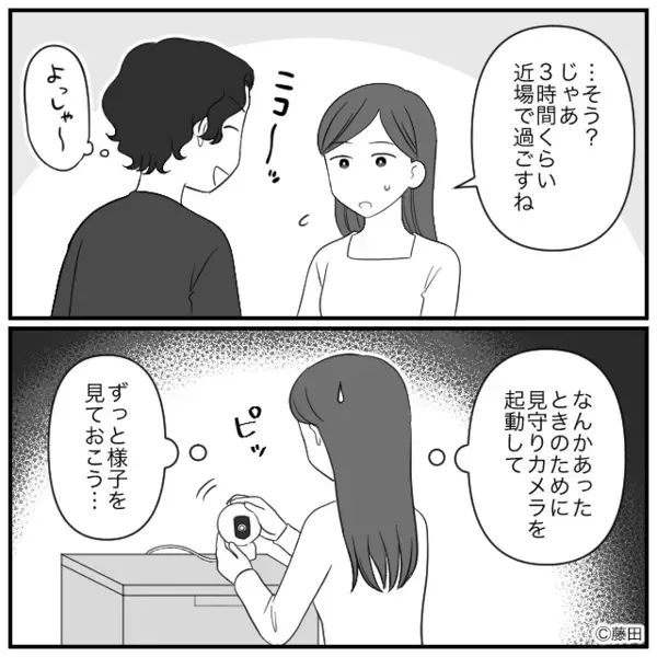 息子の泣き声をヘッドホンで遮断【誤飲】を放置した夫！？⇒「え…なに…？」気づいた時には、息子の顔が白かった話