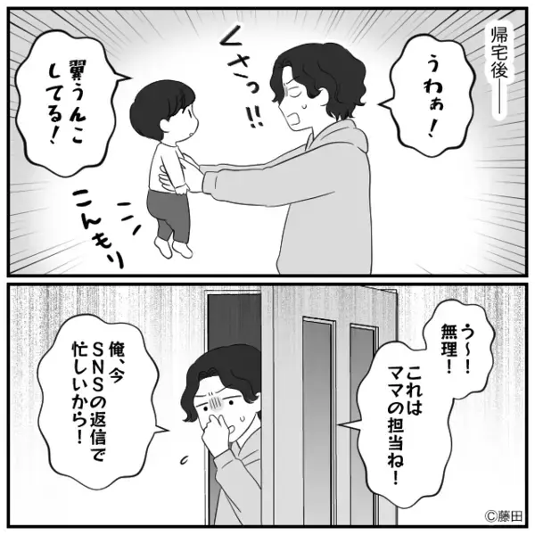 息子の泣き声をヘッドホンで遮断【誤飲】を放置した夫！？⇒「え…なに…？」気づいた時には、息子の顔が白かった話