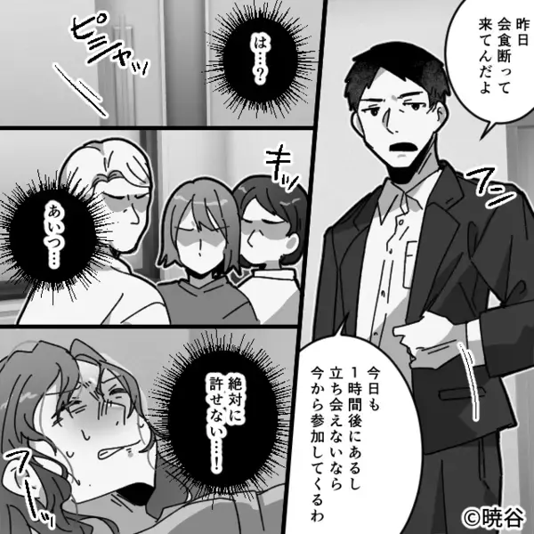 「予定日以外で産気づくな！」暴言を吐き、出産を甘くみた夫⇒医師「母子が危険だ！旦那さん外出て！」最悪の事態になった話