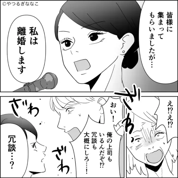 結婚式でウエディングドレスを着る義母！？次の瞬間⇒嫁がとった行動に「え！？え！？」会場がどよめいたワケ