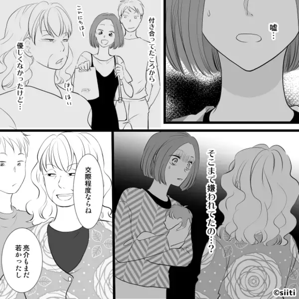 義母「安い女が妊娠なんかして！」激しい剣幕で嫁を怒鳴るも…直後⇒「母さん…」すべて夫が目撃していた話