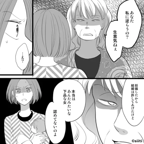 義母「安い女が妊娠なんかして！」激しい剣幕で嫁を怒鳴るも…直後⇒「母さん…」すべて夫が目撃していた話