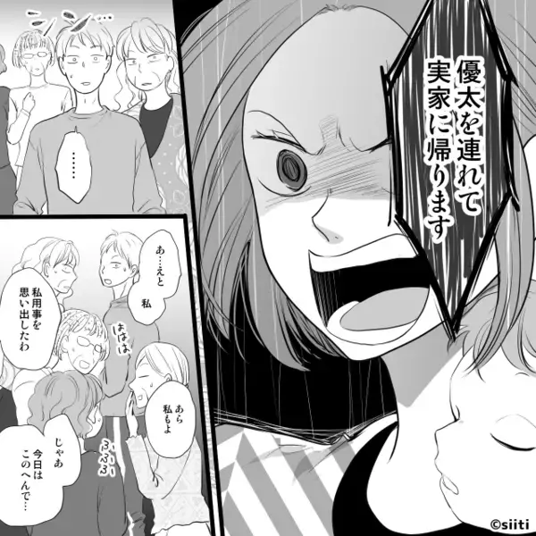 義母「安い女が妊娠なんかして！」激しい剣幕で嫁を怒鳴るも…直後⇒「母さん…」すべて夫が目撃していた話