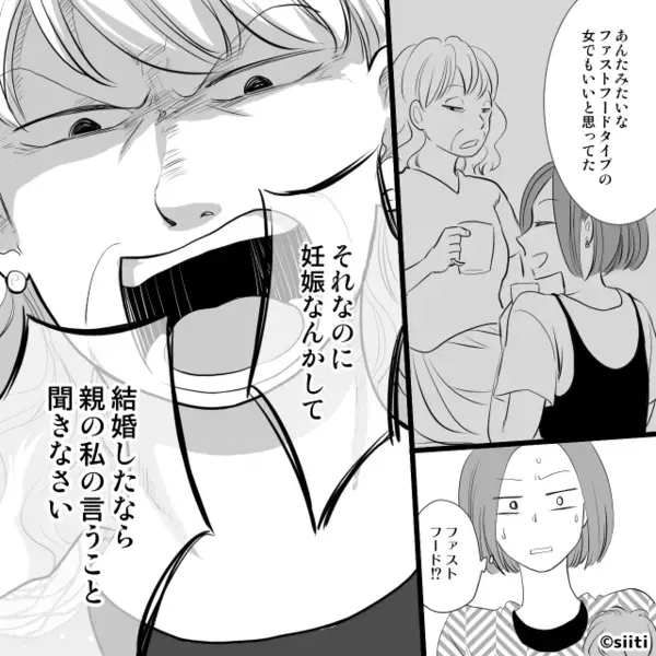義母「安い女が妊娠なんかして！」激しい剣幕で嫁を怒鳴るも…直後⇒「母さん…」すべて夫が目撃していた話