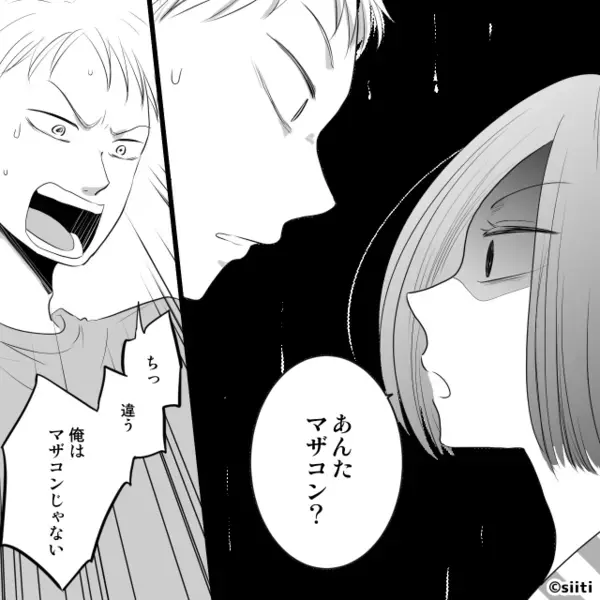 義母「安い女が妊娠なんかして！」激しい剣幕で嫁を怒鳴るも…直後⇒「母さん…」すべて夫が目撃していた話