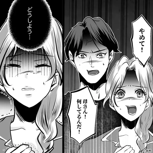 生まれたばかりの娘を…義母が“強引に”抱っこ！？直後【ガクン】⇒「は？」義母が血相を変え、黙り込んだワケ