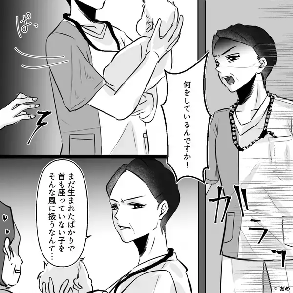 生まれたばかりの娘を…義母が“強引に”抱っこ！？直後【ガクン】⇒「は？」義母が血相を変え、黙り込んだワケ