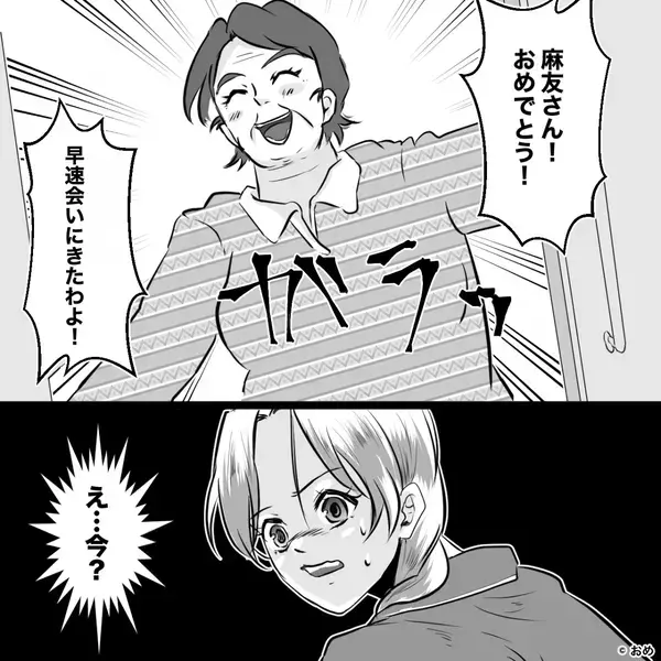 生まれたばかりの娘を…義母が“強引に”抱っこ！？直後【ガクン】⇒「は？」義母が血相を変え、黙り込んだワケ