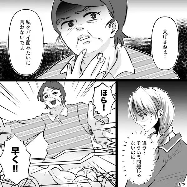 生まれたばかりの娘を…義母が“強引に”抱っこ！？直後【ガクン】⇒「は？」義母が血相を変え、黙り込んだワケ