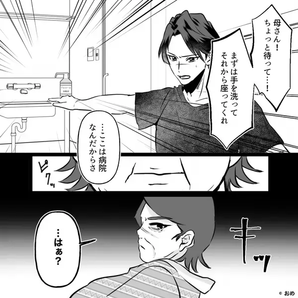 生まれたばかりの娘を…義母が“強引に”抱っこ！？直後【ガクン】⇒「は？」義母が血相を変え、黙り込んだワケ