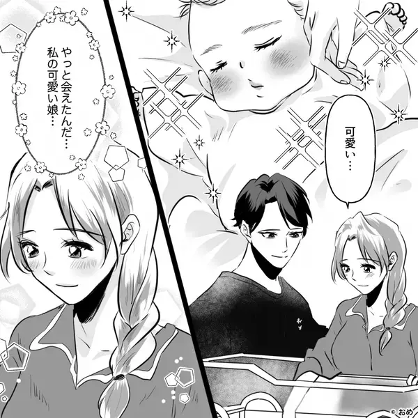 生まれたばかりの娘を…義母が“強引に”抱っこ！？直後【ガクン】⇒「は？」義母が血相を変え、黙り込んだワケ