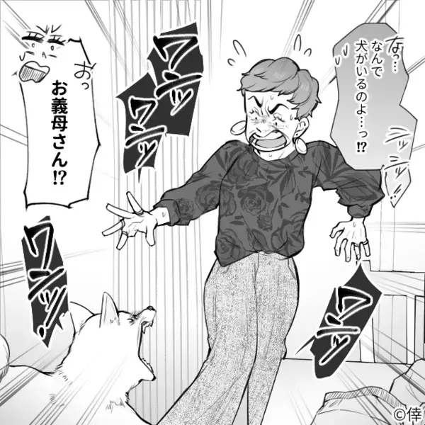 無断侵入した義母を…庇う夫！嫁を「嫌な女」呼ばわりするが⇒嫁の切り札に「！？」2人が大焦りしたワケ