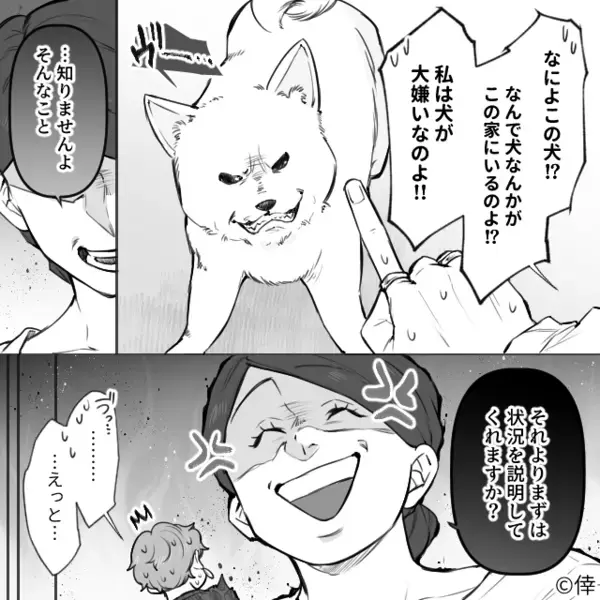 無断侵入した義母を…庇う夫！嫁を「嫌な女」呼ばわりするが⇒嫁の切り札に「！？」2人が大焦りしたワケ