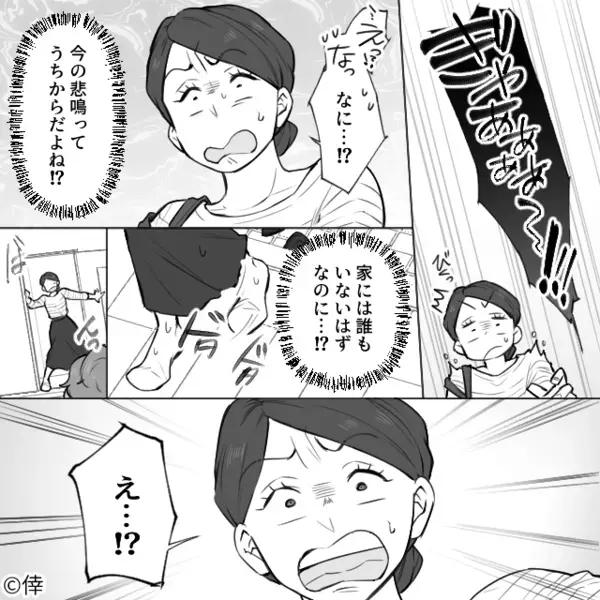 無断侵入した義母を…庇う夫！嫁を「嫌な女」呼ばわりするが⇒嫁の切り札に「！？」2人が大焦りしたワケ