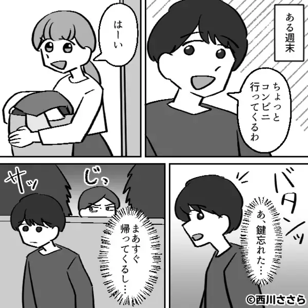 嫌がる孫に…「おばあちゃんの特製よ！」無理やり口に押し込む義母。だが直後「警察呼ぶぞ！」まさかの一言に顔面蒼白！？