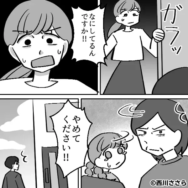 嫌がる孫に…「おばあちゃんの特製よ！」無理やり口に押し込む義母。だが直後「警察呼ぶぞ！」まさかの一言に顔面蒼白！？