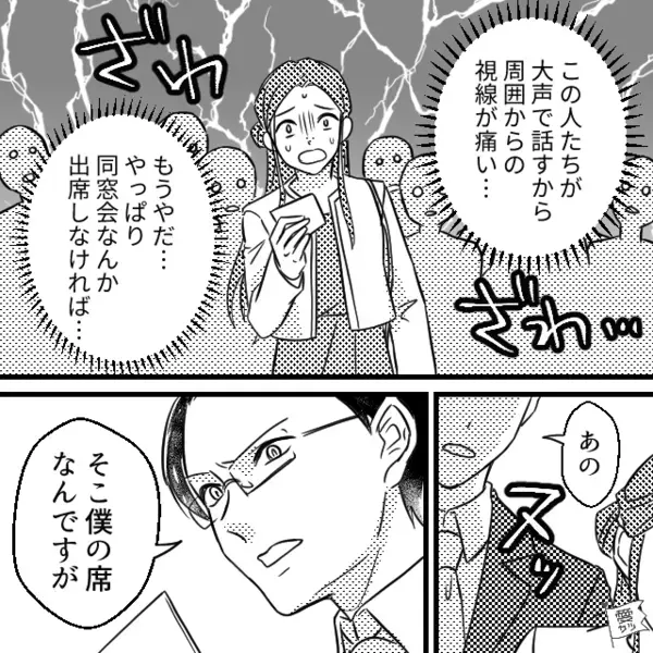 新幹線で…「早いもの勝ちw」と他人の《指定席》に居座る迷惑客。だが直後「そこの席…」予期せぬ人物により一喝される！？