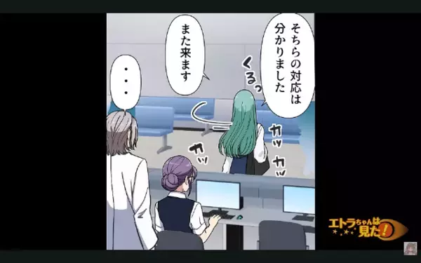 入院患者を見下し…”22万円を騙し取ろう”とする医師。だが退院後「そんなはず…」患者からの〈痛烈な反撃〉に…絶句