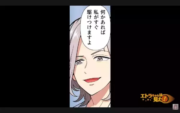 入院患者を見下し…”22万円を騙し取ろう”とする医師。だが退院後「そんなはず…」患者からの〈痛烈な反撃〉に…絶句