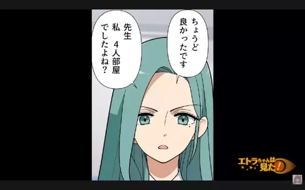 入院患者を見下し…”22万円を騙し取ろう”とする医師。だが退院後「そんなはず…」患者からの〈痛烈な反撃〉に…絶句