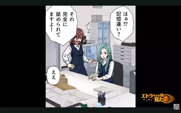 入院患者を見下し…”22万円を騙し取ろう”とする医師。だが退院後「そんなはず…」患者からの〈痛烈な反撃〉に…絶句