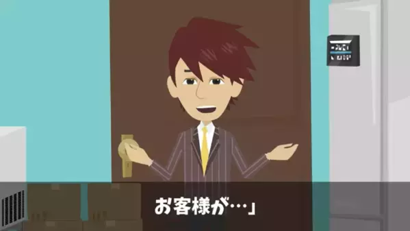 高級寿司屋で「マグロ半額にしろよw」と脅す店。だが後日「はーい！」取引先の”ある一言”に板前はパニック！？