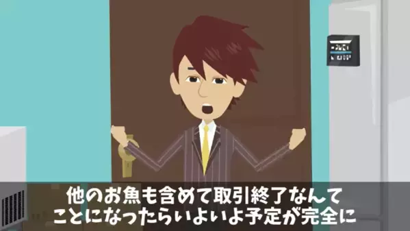 高級寿司屋で「マグロ半額にしろよw」と脅す店。だが後日「はーい！」取引先の”ある一言”に板前はパニック！？
