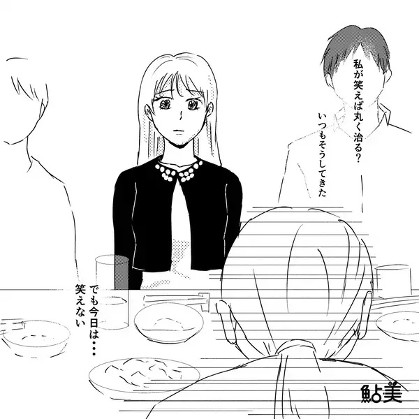 飲み会で妊活中の妻を「ブス化してるw」と笑い者にするクソ夫！？だが直後「…そんな！」社員からの一言で夫が孤立したワケ