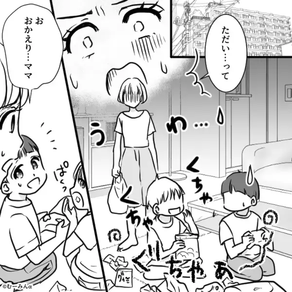息子の友人が家に来る度…《物が無くなる》！？だが後日「それってつまり…」ママ友の一言で【ゾッ】としたワケ