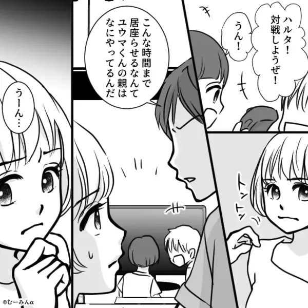 息子の友人が家に来る度…《物が無くなる》！？だが後日「それってつまり…」ママ友の一言で【ゾッ】としたワケ