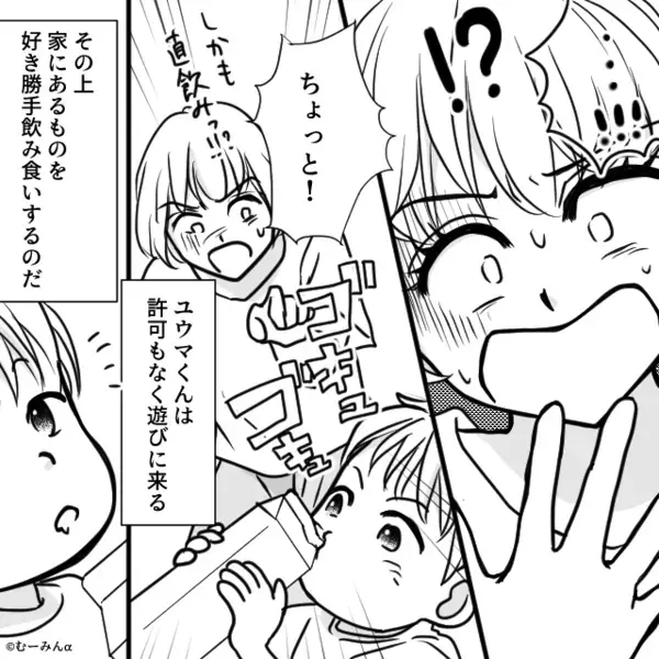 息子の友人が家に来る度…《物が無くなる》！？だが後日「それってつまり…」ママ友の一言で【ゾッ】としたワケ