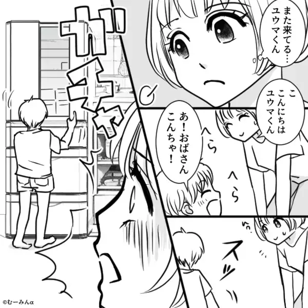 息子の友人が家に来る度…《物が無くなる》！？だが後日「それってつまり…」ママ友の一言で【ゾッ】としたワケ