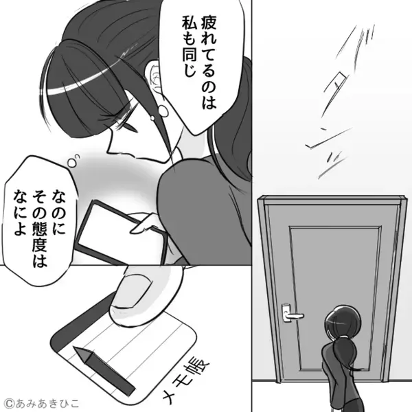 娘の”卵アレルギー”を軽視して…ハンバーグを与えようとした夫。だが後日「緊急事態です…」医師の一言に血の気が引き！？