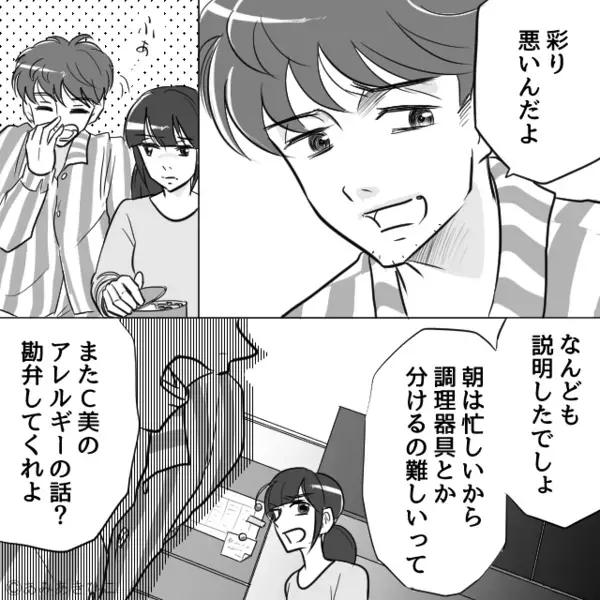 娘の”卵アレルギー”を軽視して…ハンバーグを与えようとした夫。だが後日「緊急事態です…」医師の一言に血の気が引き！？