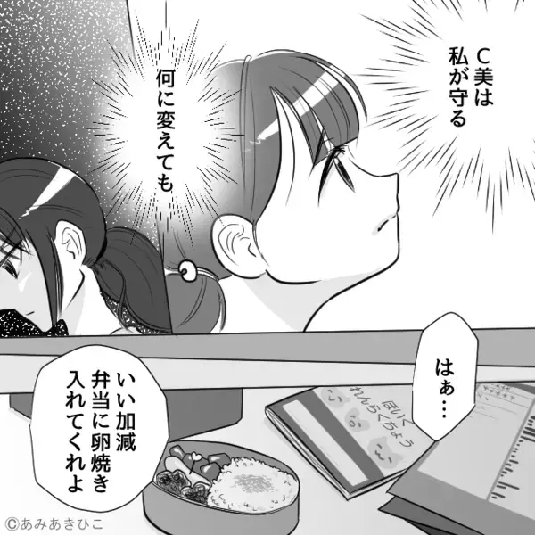 娘の”卵アレルギー”を軽視して…ハンバーグを与えようとした夫。だが後日「緊急事態です…」医師の一言に血の気が引き！？
