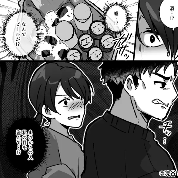 遊園地で【入園拒否】された家族！？スタッフ「恐れ入りますが…」妻「まさか夫が…！？」血の気が引いたワケ