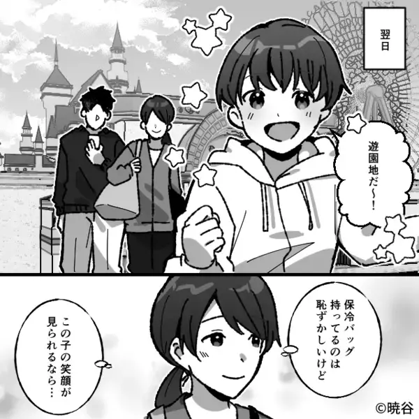 遊園地で【入園拒否】された家族！？スタッフ「恐れ入りますが…」妻「まさか夫が…！？」血の気が引いたワケ
