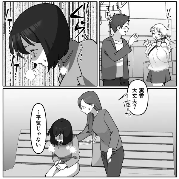 夫が“浮気に及ぶ姿”を見続け…過呼吸に。しかし後日⇒再び浮気中の夫「！？」むごい光景を目にし、腰が浮く！？