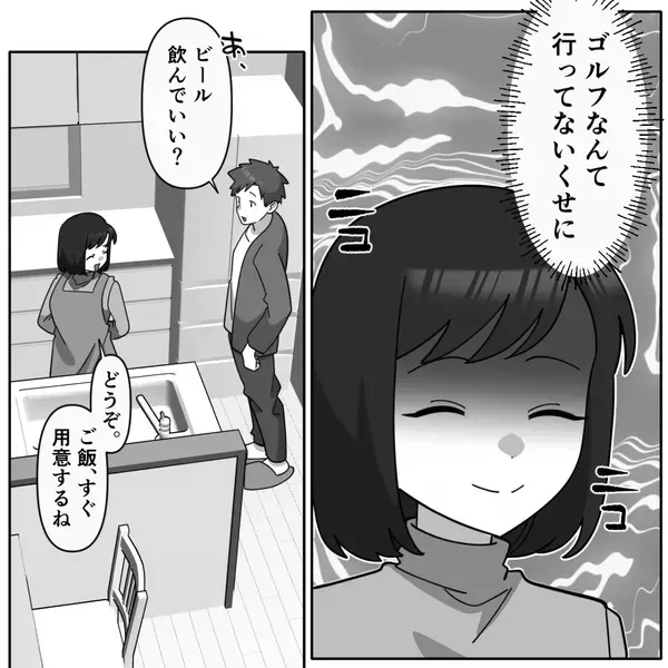 夫が“浮気に及ぶ姿”を見続け…過呼吸に。しかし後日⇒再び浮気中の夫「！？」むごい光景を目にし、腰が浮く！？